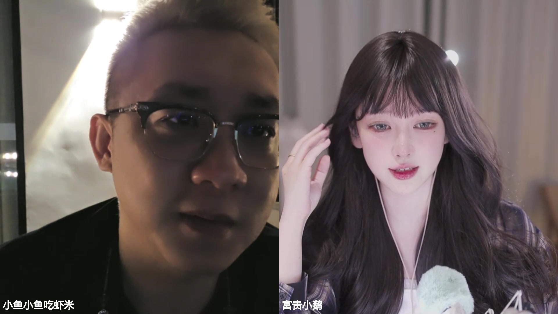 【2025-11-23 19点场】小鱼小鱼吃虾米：好好直播 努力工作