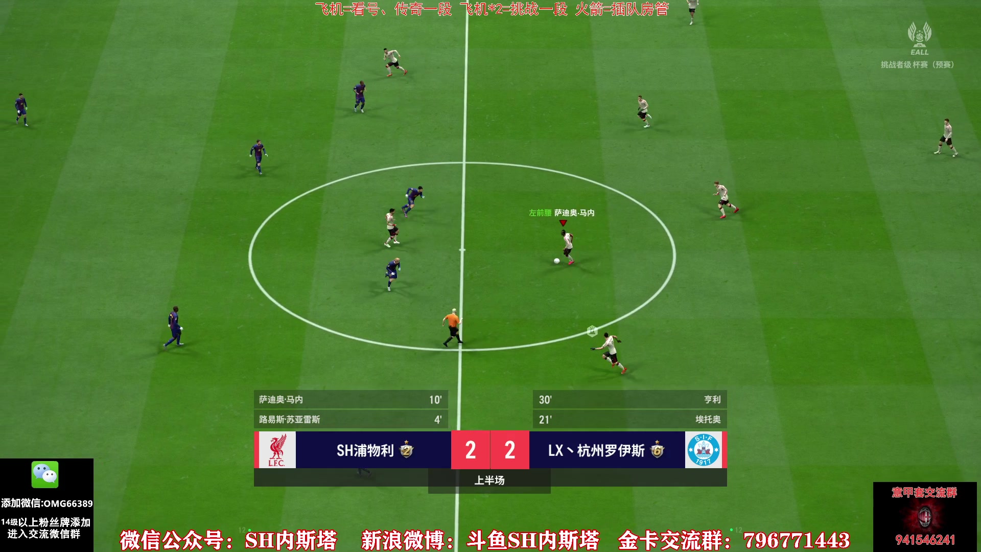 【2025-11-23 12点场】SH内斯塔：内斯塔~巴乔转盘~开卡、看号~