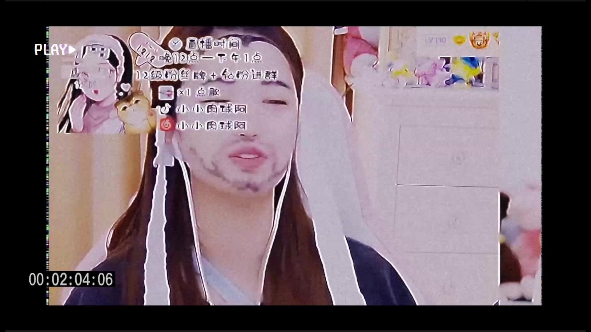 【2025-11-23 01点场】小肉球阿：爱笑的女孩运气不会差~