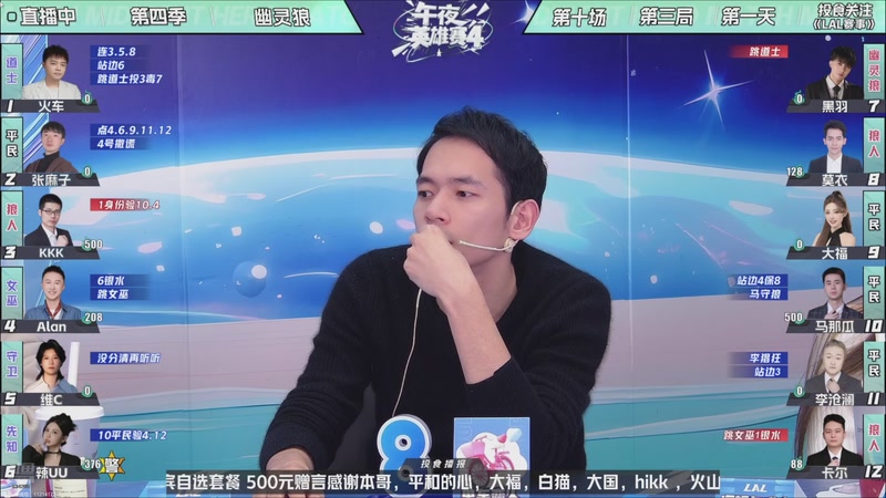 【2025-11-23 03点场】EA丶老狼：争霸赛，需要投食！