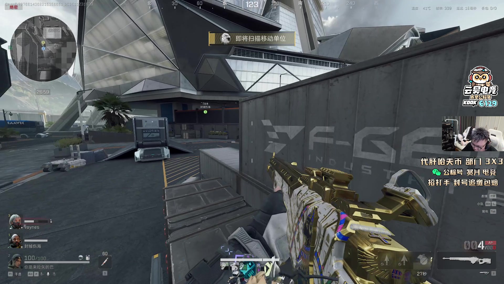 【2025-11-23 16点场】pigff：【PIGFF】7点猪神赏金赛