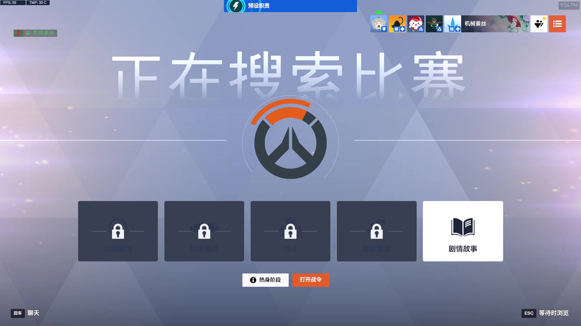 【2025-11-23 21点场】工口工口工口：睡不醒的猪播