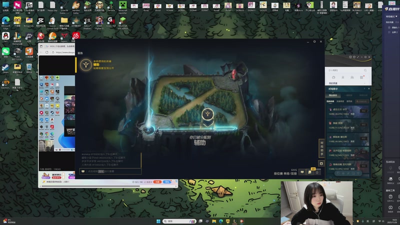 【2025-11-20 19点场】添柴少女大分析：好好特练一下~0v0