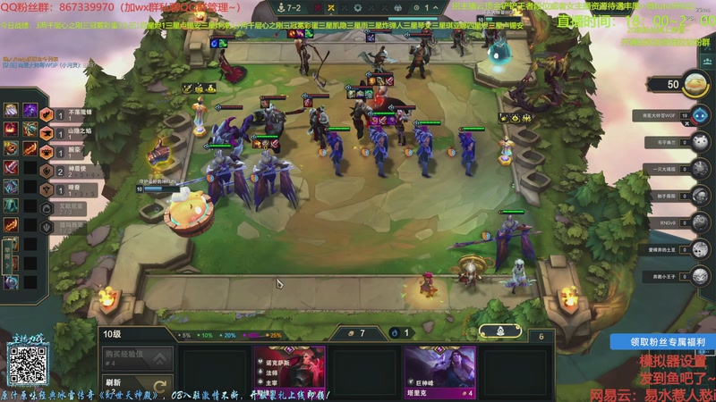 【2025-11-22 22点场】四川棋王超哥：s16亚恒强化三星赵信！！！！！