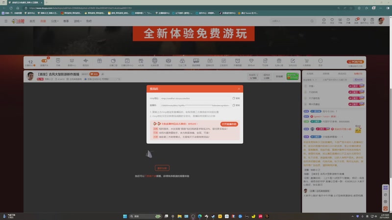 【2025-11-23 10点场】琼斯小卫：【首发】步步惊心能活下来吗