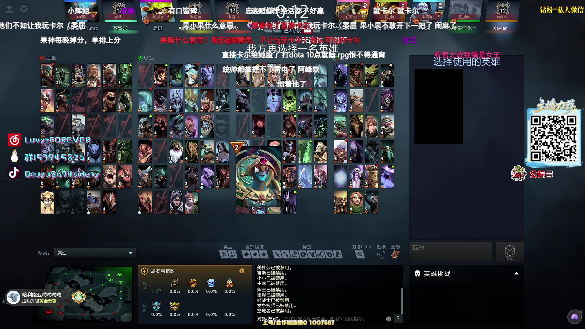 【2025-11-22 21点场】Sideny蛇：【呆猪】健康哥（伪）