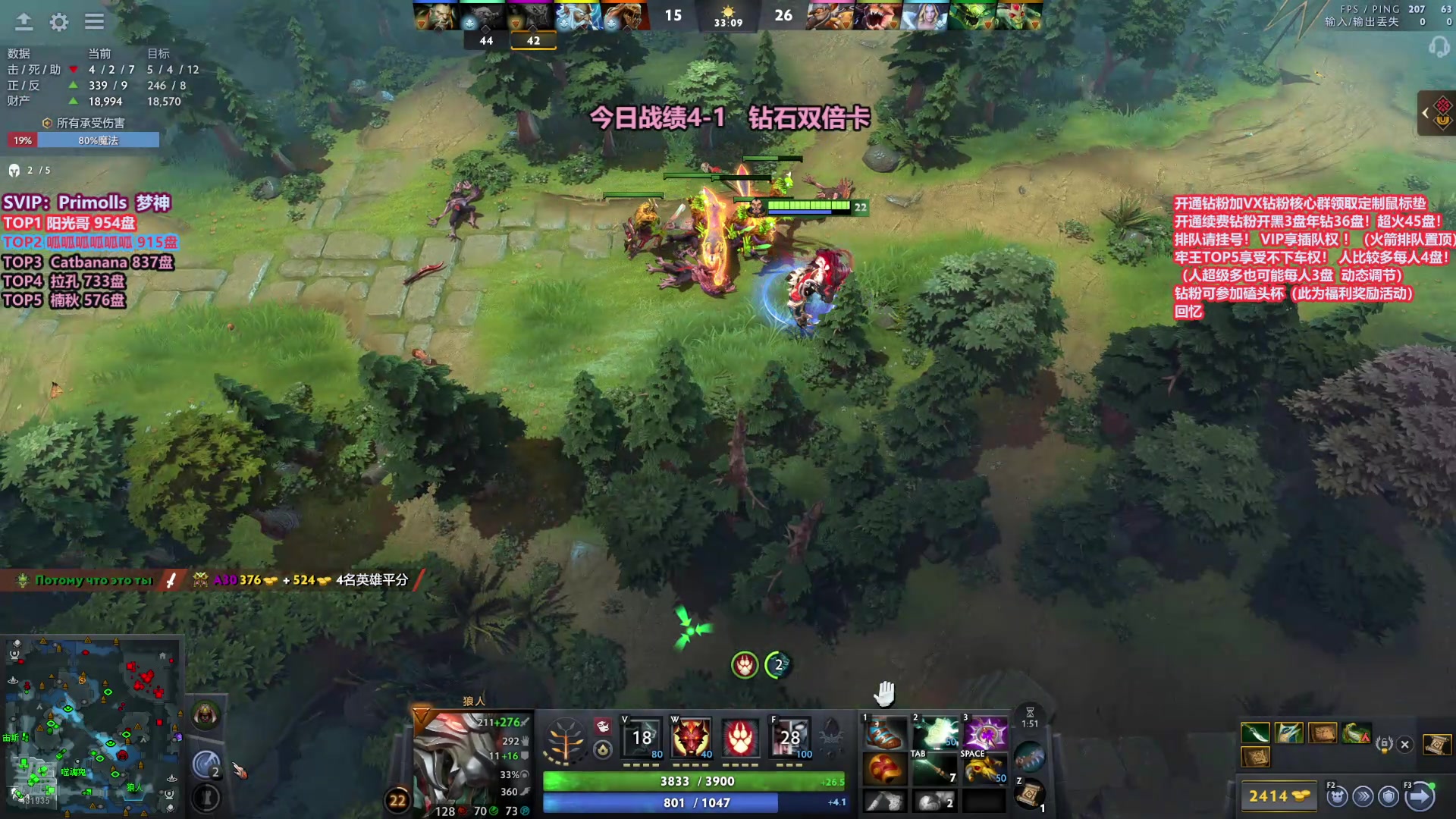 【2025-11-23 14点场】李哥Lrc：卓绝天梯混战  细致欢乐开黑 早9！