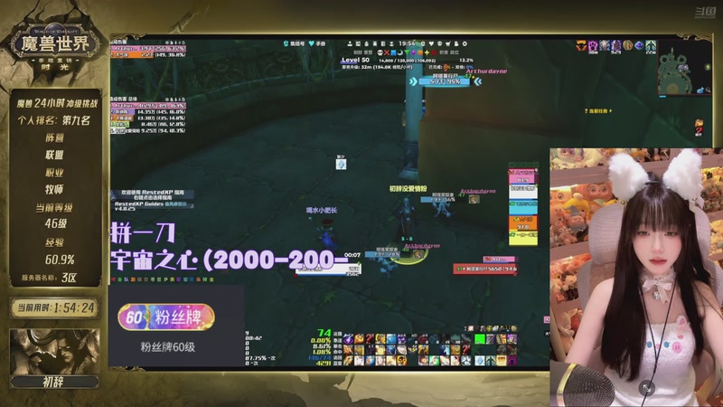 【2025-11-21 19点场】是初辞阿：时光3区联盟冲级了！！