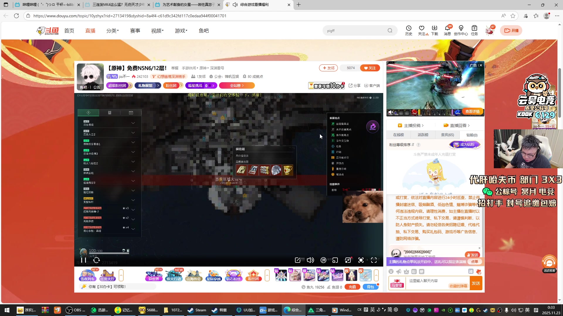 【2025-11-23 00点场】pigff：【PIGFF】7点猪神赏金赛