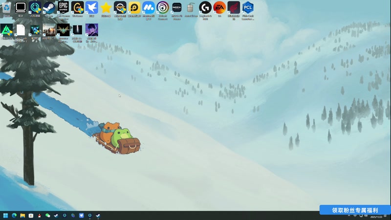 【2025-11-23 16点场】尐表哥：古德猫宁~！