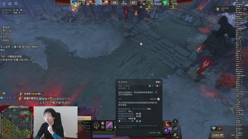 【2025-11-23 11点场】墨岩彧丶Sumiya：怪猎新版本 高胜率车队！