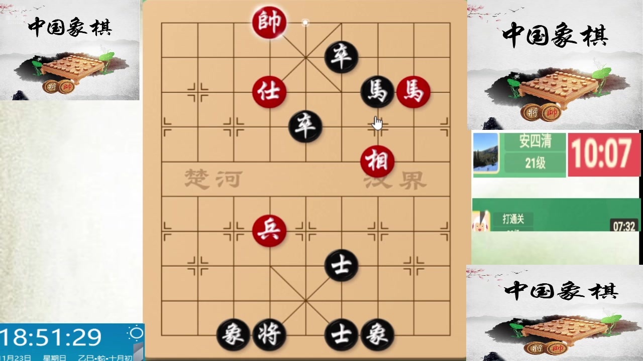 【2025-11-23 18点场】日月轮回888：巅峰布局全能大师