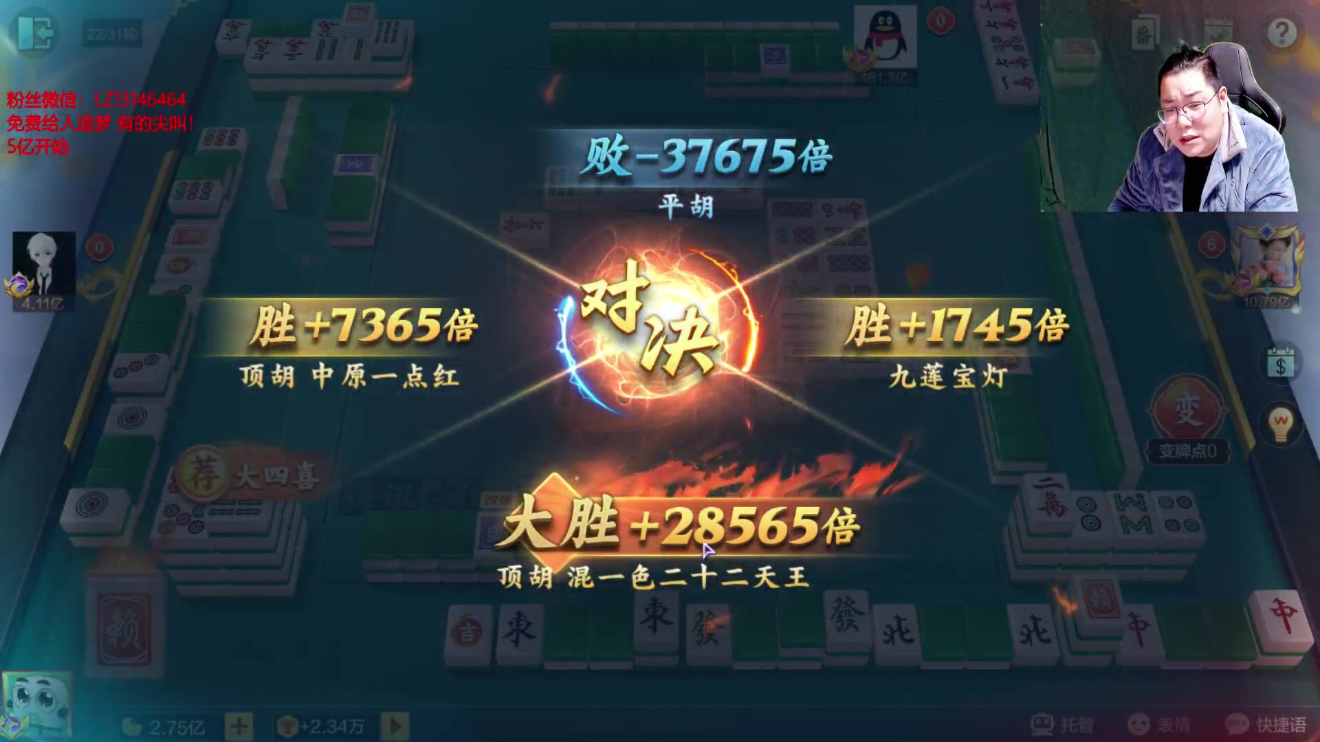 【2025-11-22 22点场】雷疯小叔：霸道的疯子：吾乃象棋界不老松，谁与争锋？