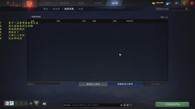 【2025-11-22 22点场】棋待诏3321：社团皇二保卫战，铁血分奴继续启动~