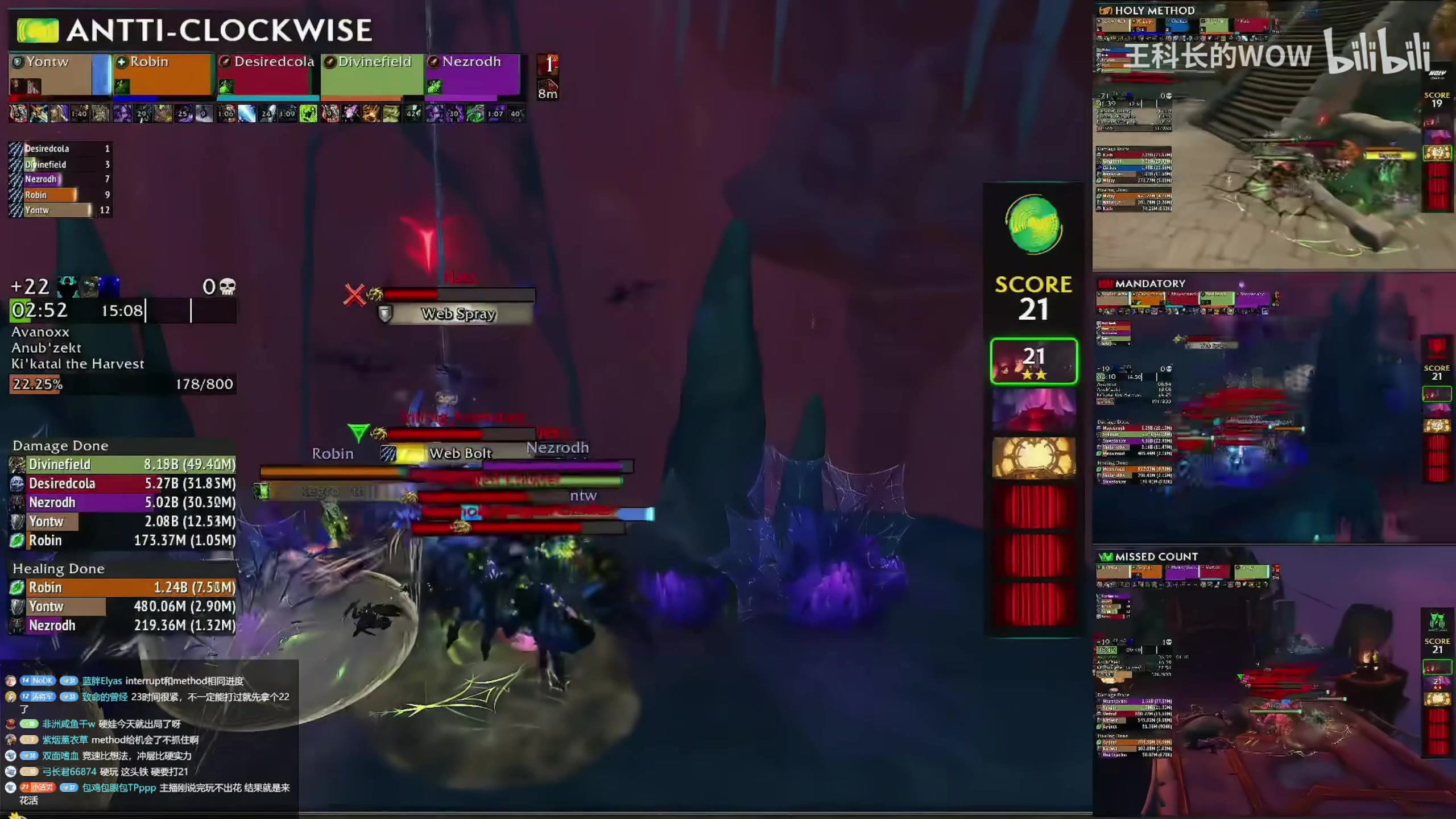 【2025-11-23 01点场】叶落乄初冬：看看mdi冲层赛