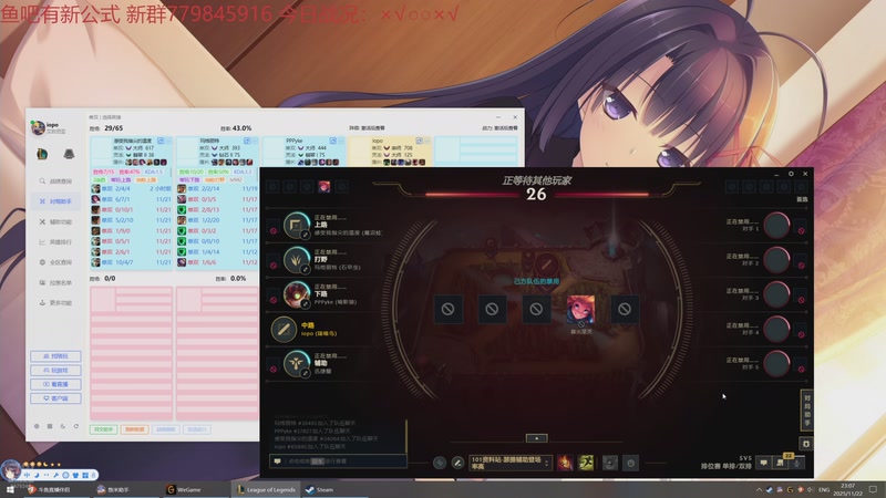 【2025-11-22 23点场】小老板丶艾克：纯盲盒排位不赖