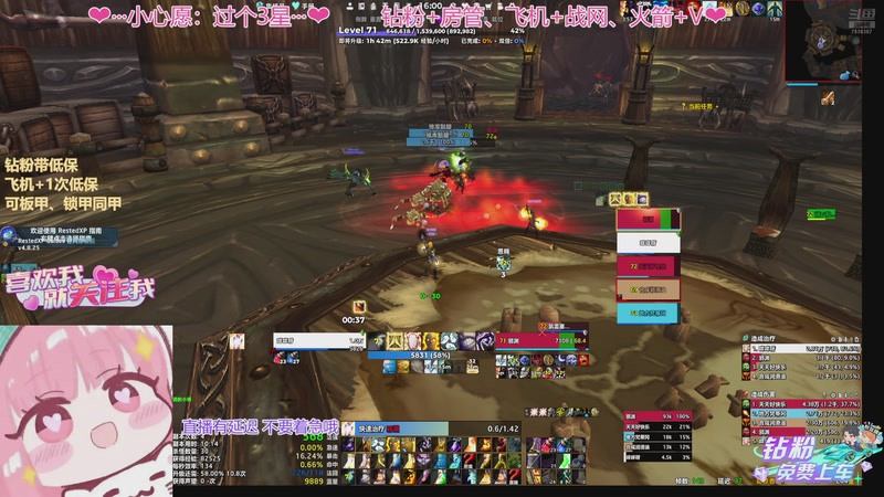 【2025-11-22 16点场】小绵羊nnnnn：时光2区 联盟 努力升级！！