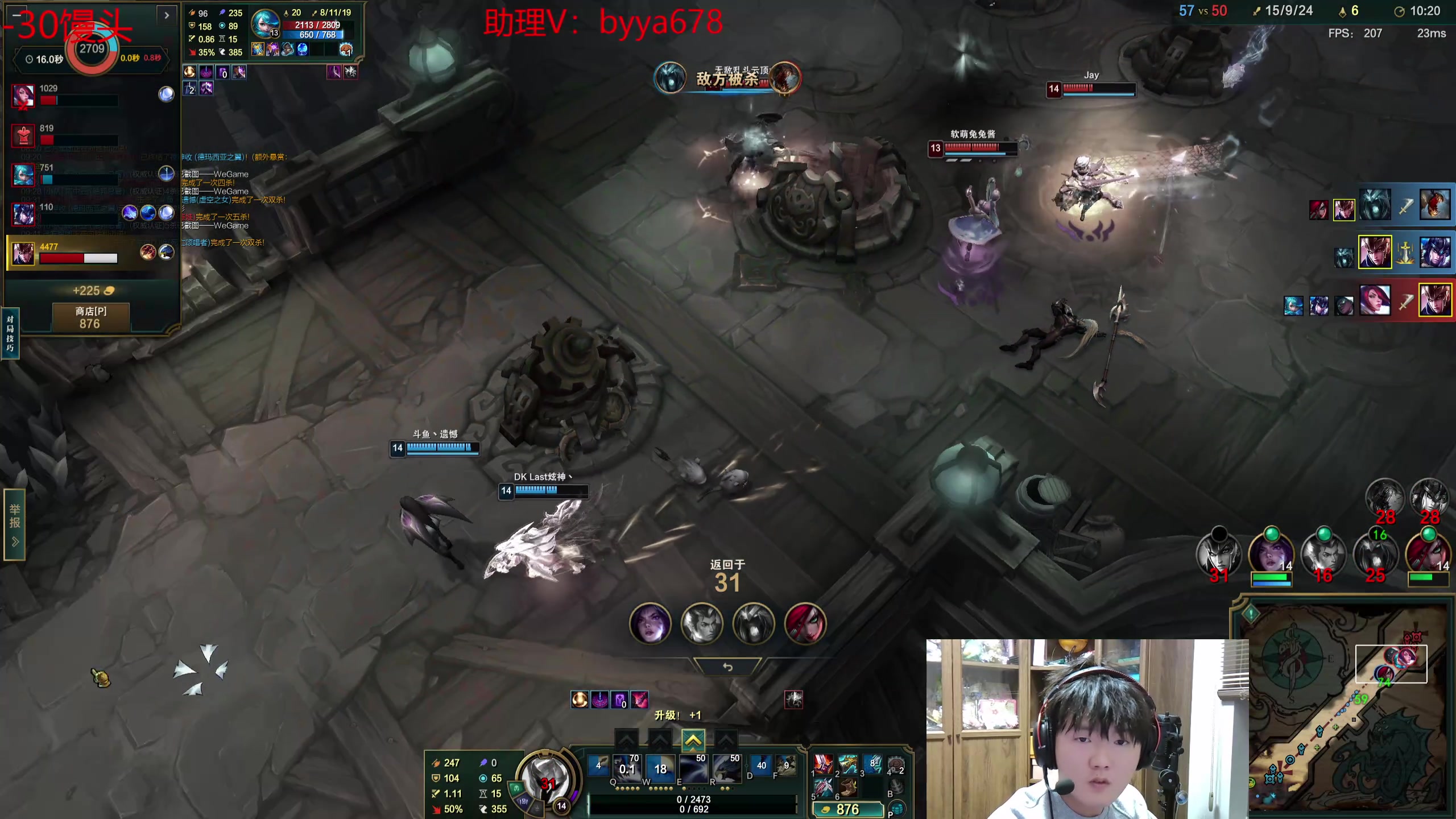 【2025-11-23 19点场】石页的第一根矛s：大乱斗娱乐局~