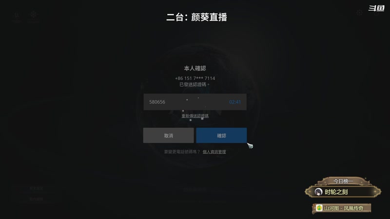 【2025-11-23 17点场】隐者丶丶：【小蜜蜂】回来啦 我爱直播~~