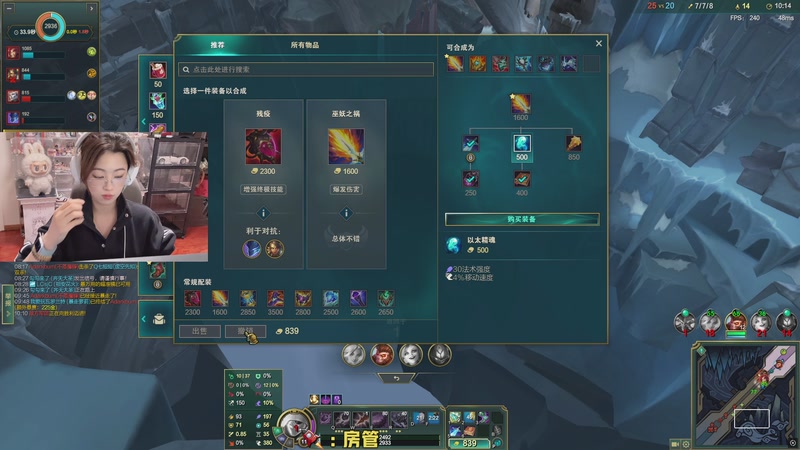 【2025-11-22 22点场】馨儿MIRANDA：【王杰】CS 新手玩家~