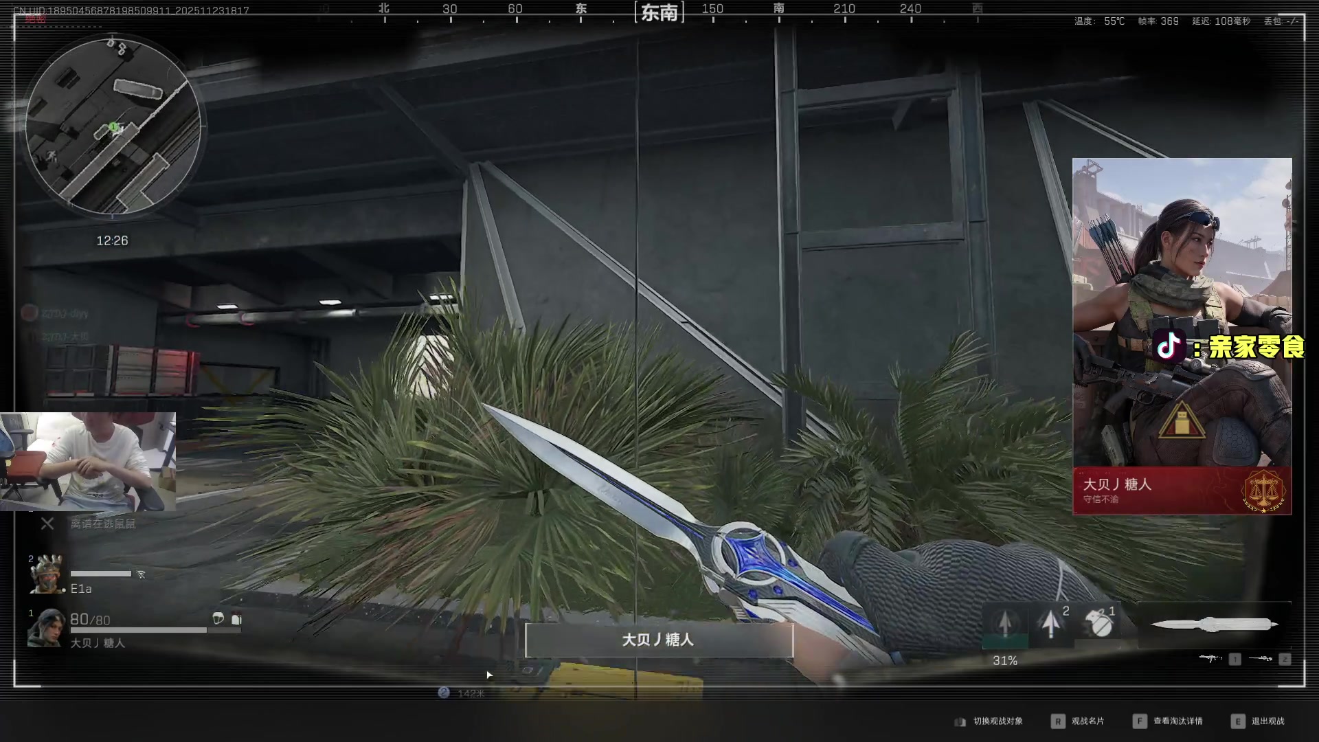 【2025-11-23 17点场】diyy刘頔：新赛季3x3! kook 812!