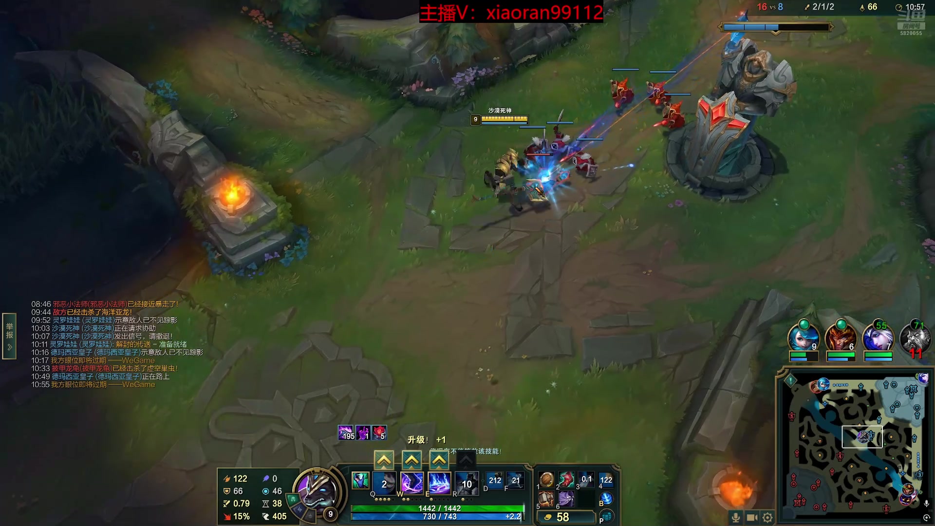 【2025-11-23 00点场】Dy丶小然：刺客流狗头 沉浸式发育！！