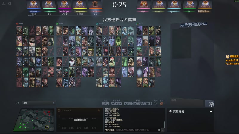 【2025-11-23 18点场】小刘_qq：小刘的快乐直播间，