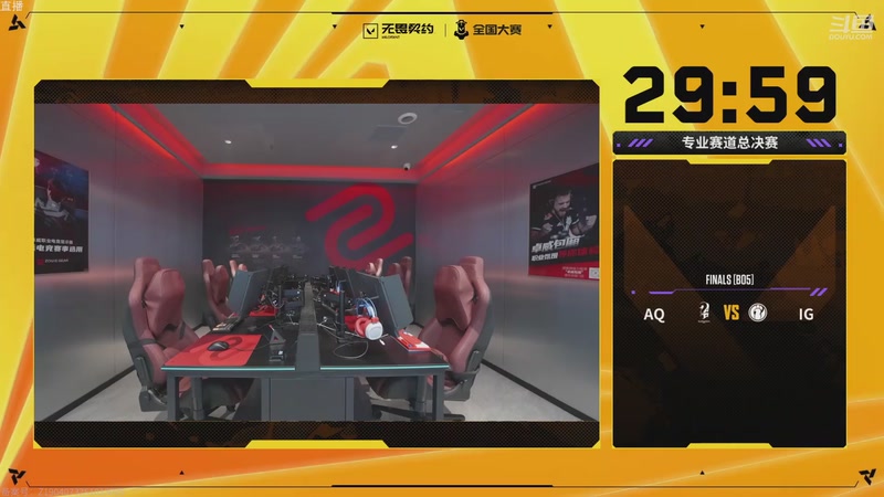 【2025-11-23 12点场】无畏契约赛事：第五届全国大赛平台赛淘汰赛DAY1