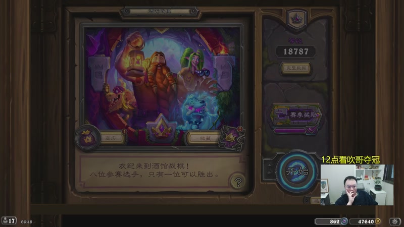 【2025-11-23 06点场】夕尘残枫：胖枫：哥们就是命好！