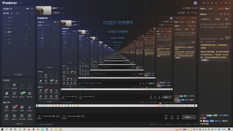 【2025-11-22 23点场】恐惧之鸦牛牛:聊聊天！！！！