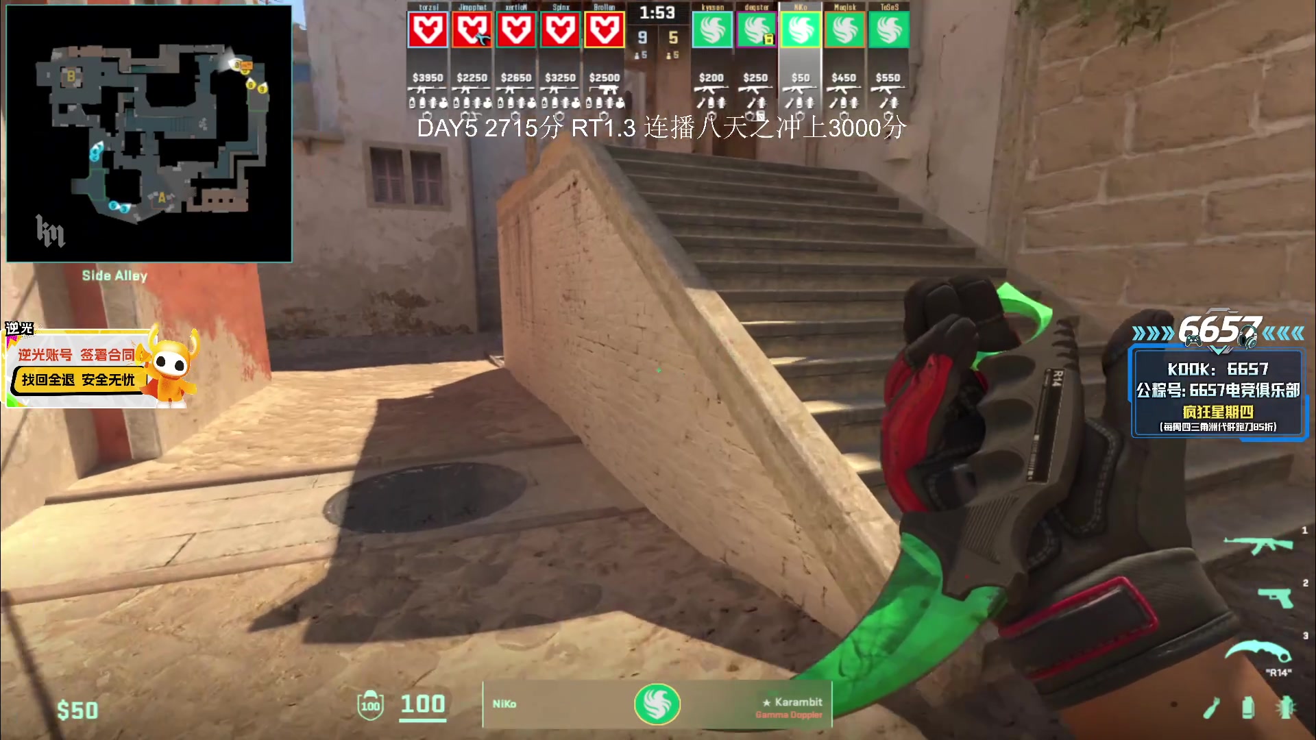 【2025-11-23 05点场】CSGO解说伟伟：尼尼POV 下午来直播