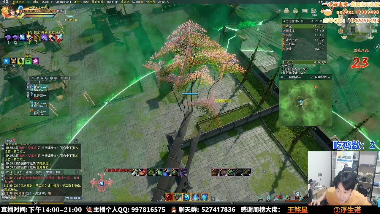 【2025-11-23 03点场】As童话话话：绝境3大高手，激情组排出发战斗！