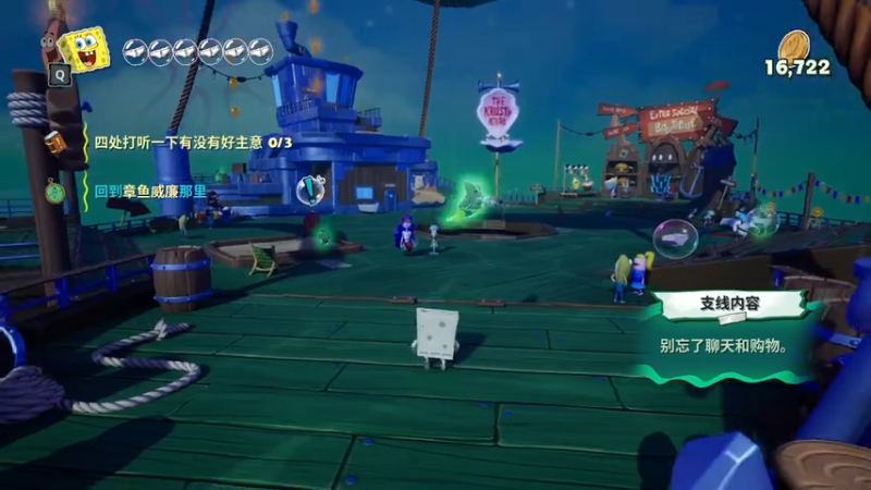 第9章：水母田上（海绵宝宝：潮汐巨神