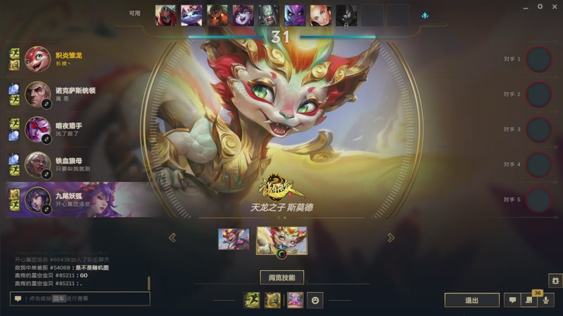 【2025-11-22 22点场】斩焱丶:斩焱的直播间