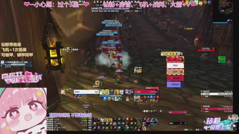 【2025-11-22 14点场】小绵羊nnnnn：时光2区 联盟 努力升级！！