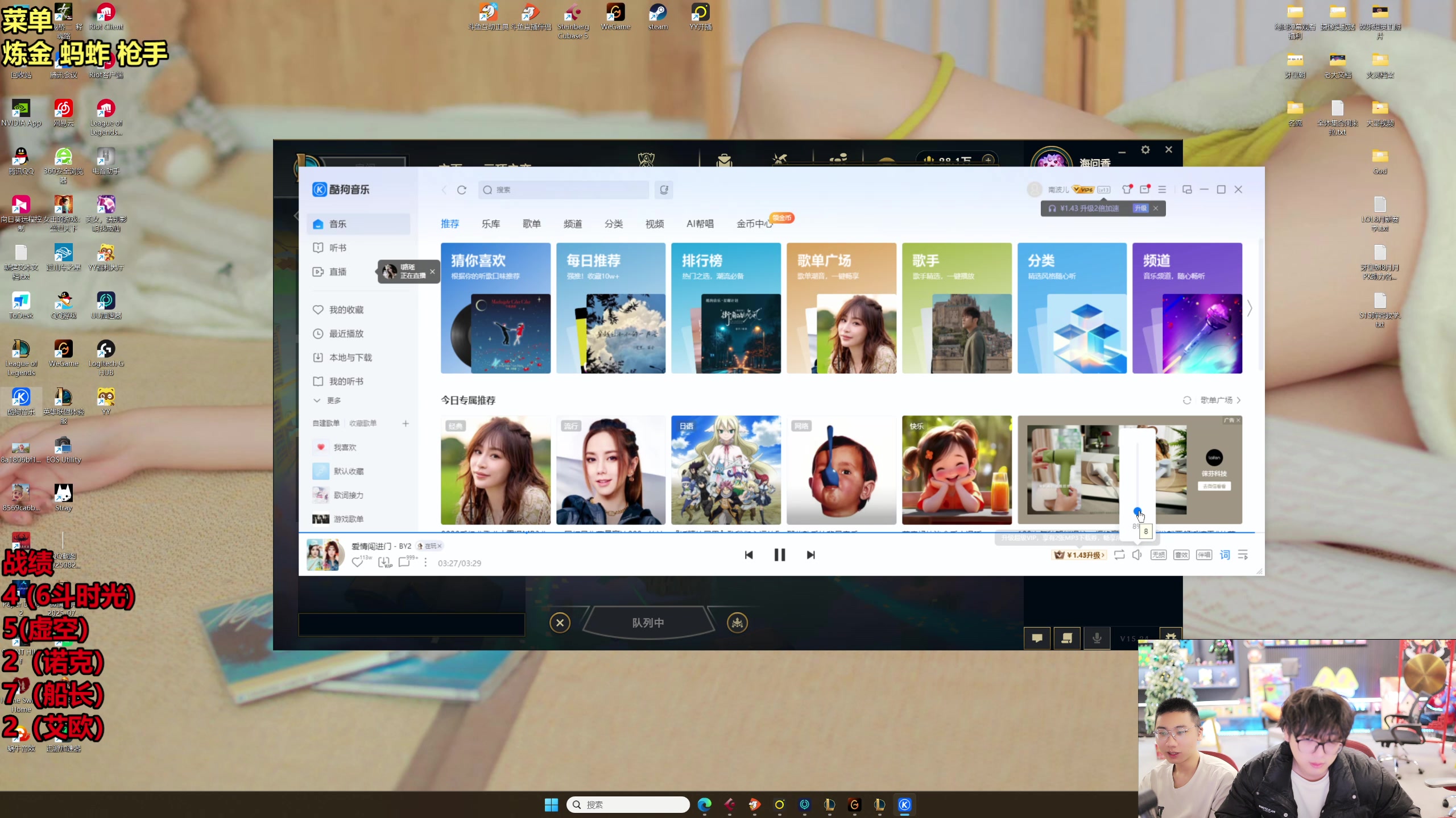 【2025-11-23 03点场】南波儿大魔王丶：新赛季超详细教学！