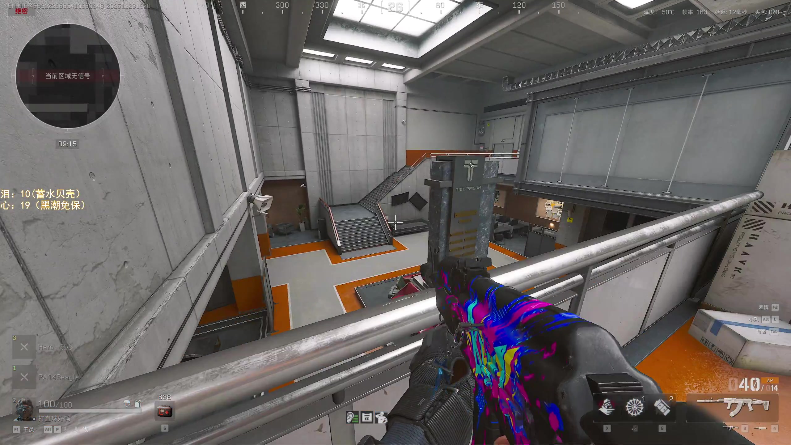 【2025-11-23 18点场】阿聪丷：【阿聪】监狱滴王回来了