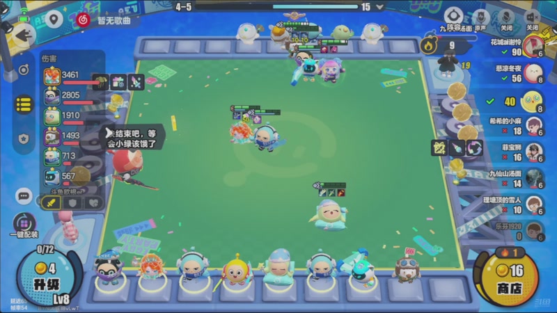 【2025-11-23 17点场】欧根er：双倍！蛋仔派对开丸