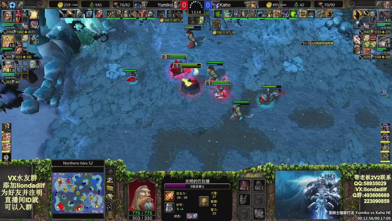 【2025-11-23 20点场】大帝LioN：魔兽争霸3~精彩视频~LioN大帝解说