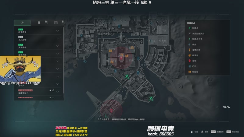 【2025-11-22 22点场】Lifeiwnl：单三→老鼠→该飞就飞