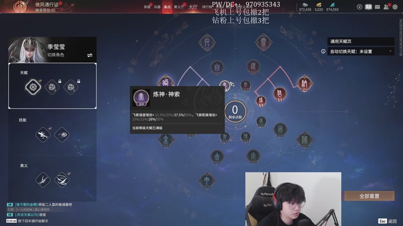 【2025-11-23 15点场】在下黄复来：【黄复来】猛攻监狱！！