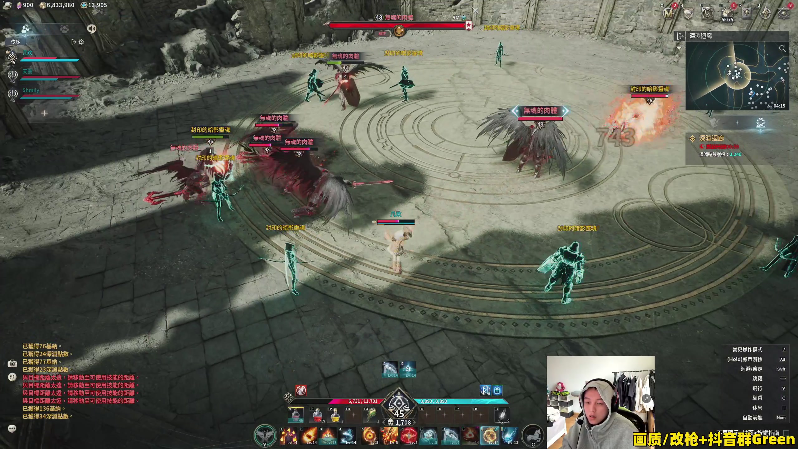 【2025-11-23 14点场】47号Gamer：【马牛逼】巴克十猛攻！启动！