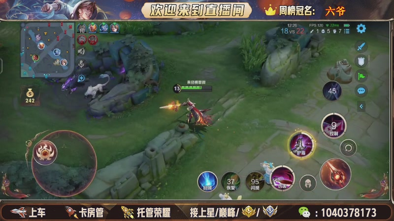 【2025-11-23 20点场】狗蛋吖丶：全分段有位置，老板请上车