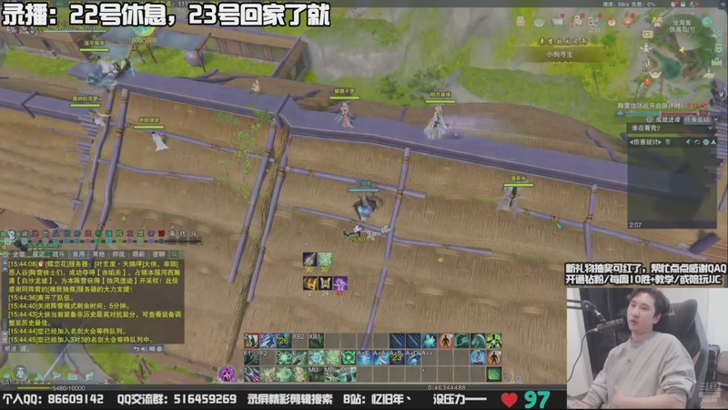 【2025-11-23 08点场】忆旧年丶：快乐奶花散排冲2650