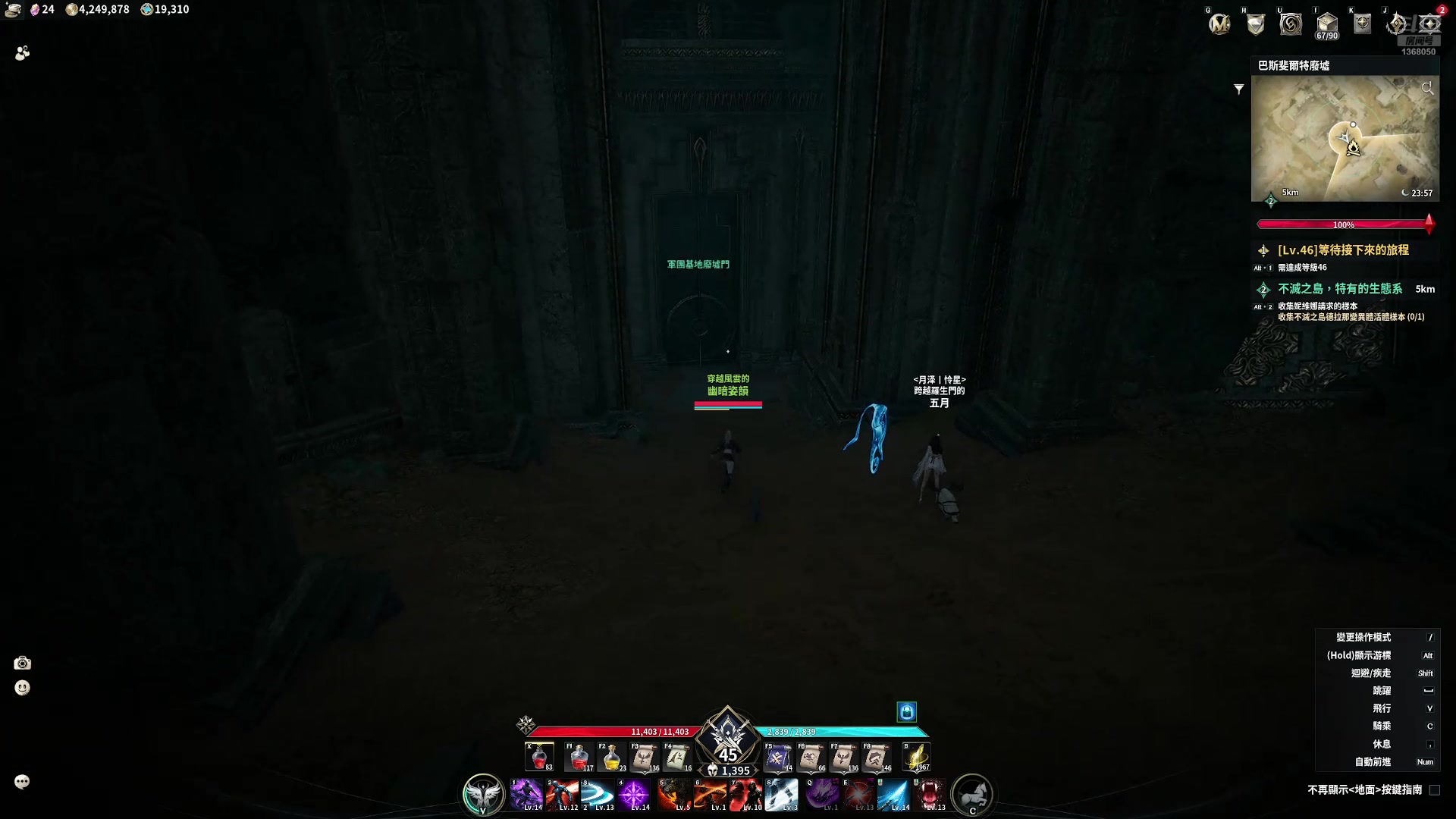 【2025-11-23 17点场】地表最强狸仔仔哟：二台：永恒之塔2