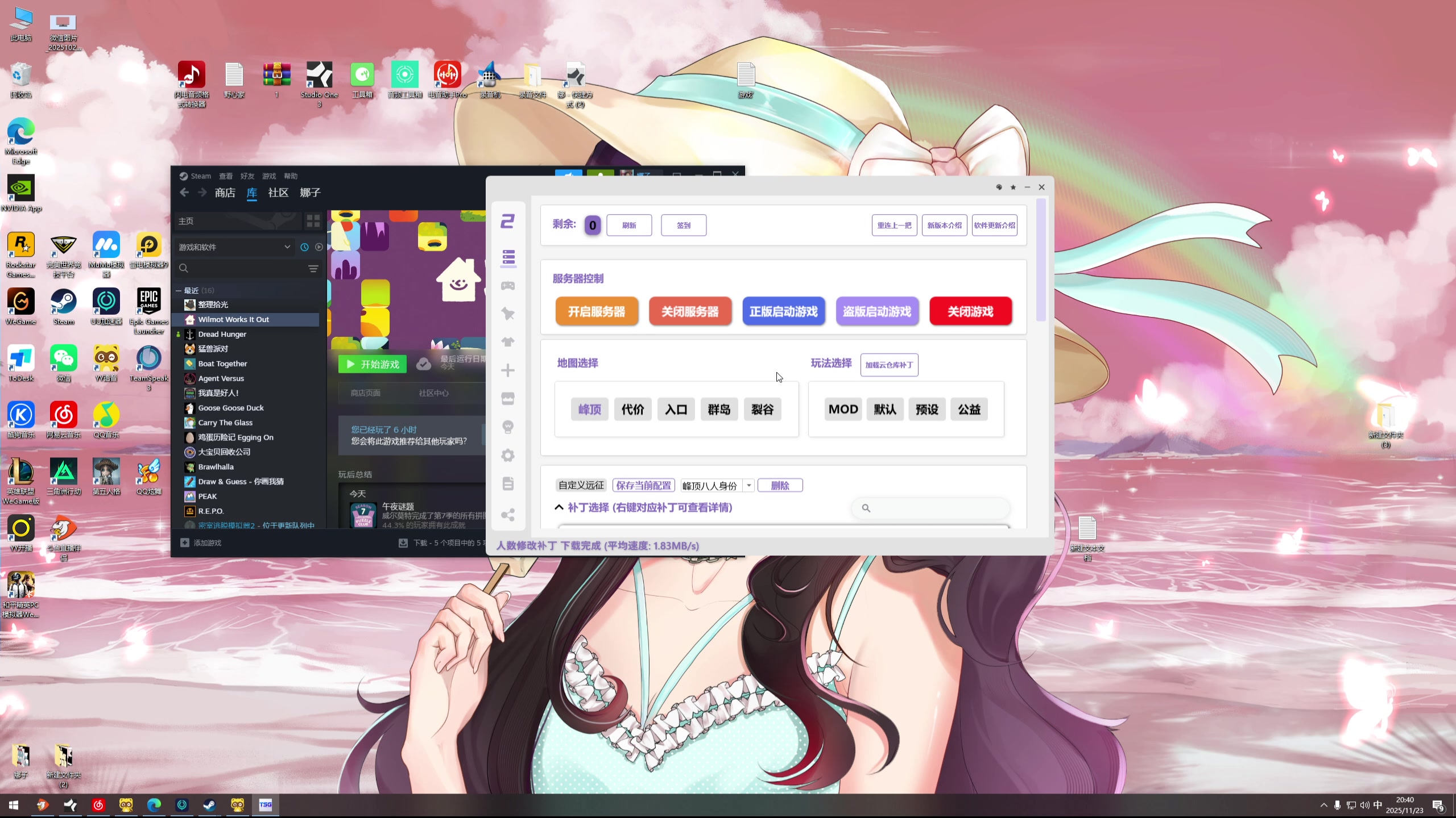 【2025-11-23 20点场】娜子nAzi：双倍~懒人聚集之地~！