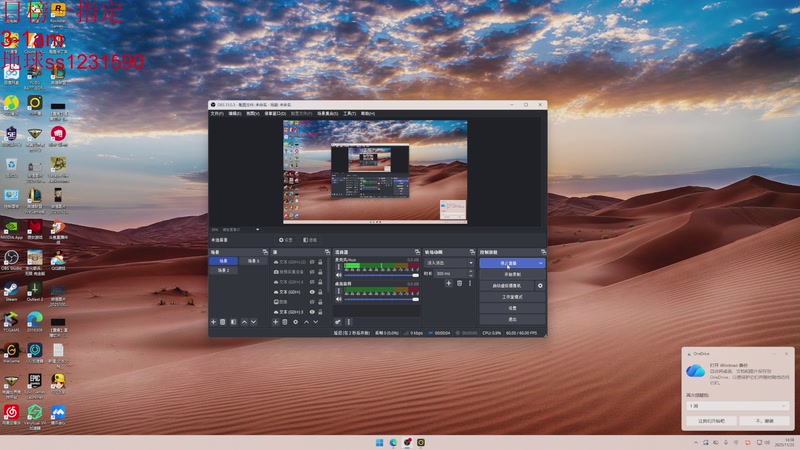 【2025-11-23 14点场】14德莱文：戒斗中 打打排位