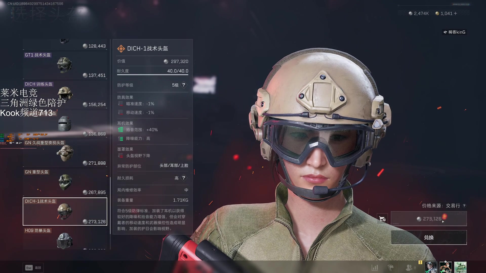 【2025-11-23 16点场】解说TH：TH:凉得不能再凉了，朋友