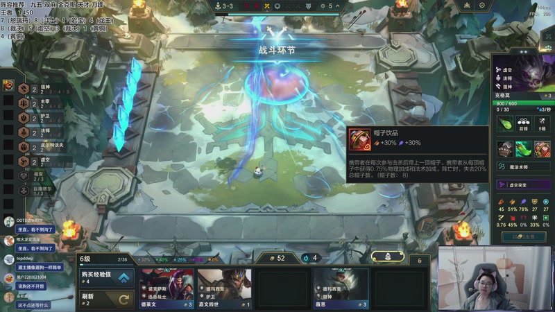 【2025-11-23 15点场】迅哥丶雨霖铃：美测王者八排！