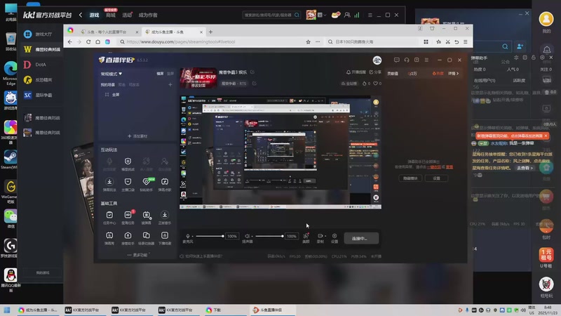 【2025-11-23 8点场】stefhelp:魔兽争霸3 娱乐